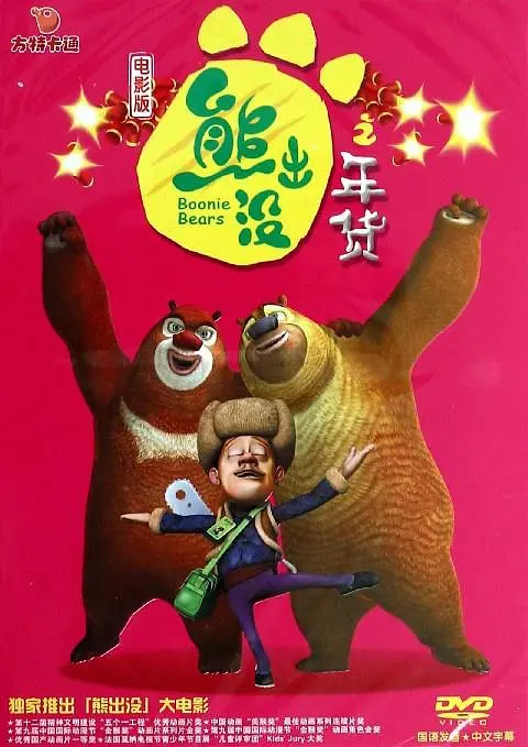 国产三级视频在线