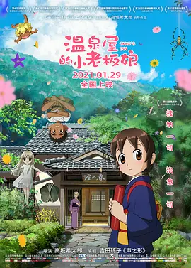 国产精品合集一区二区三区